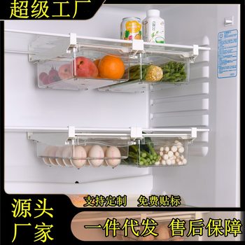 Refrigerator Egg Storage Box Drawer Type Food Fruit Storage Box Egg Rack Egg Holder Household Plastic Preservation Box