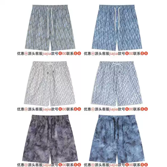 Cross-Border Authentic High-End Version.26S New Paris B Brand, Lv Brand, Dior Brand, Gucci Brand Beach Shorts Casual Shorts