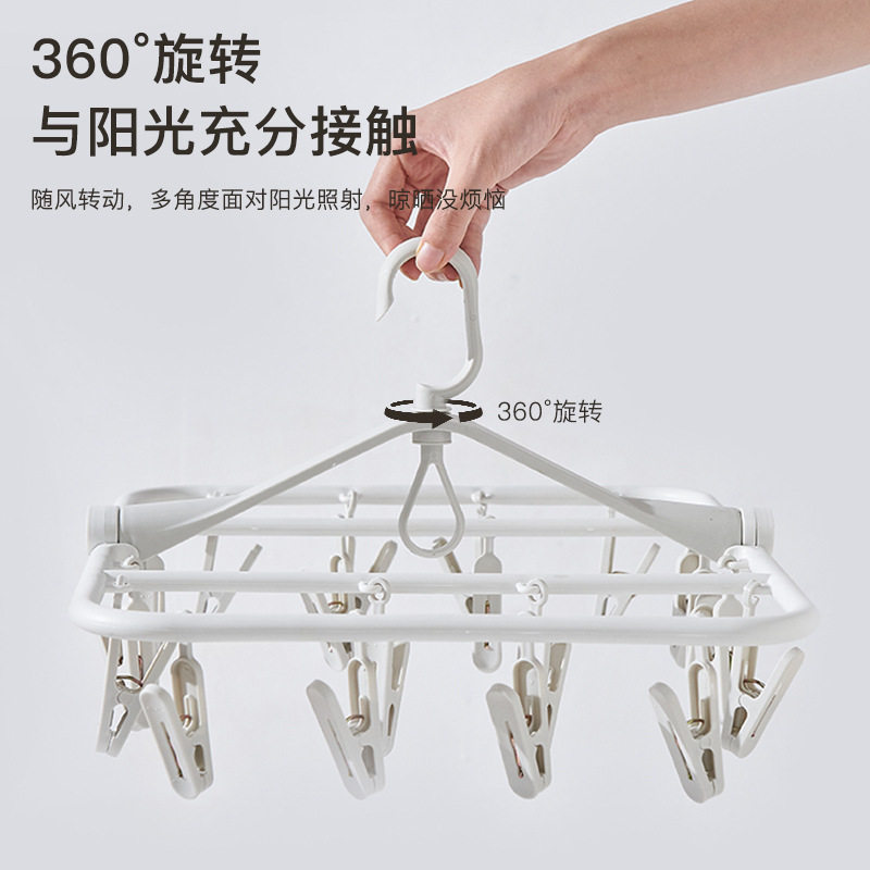 Windproof Multi-Head Clothes Drying Rack Multi-Clip Clothes Hanger Sock Rack Household Plastic Multi-Functional Foldableable Sock Drying Rack