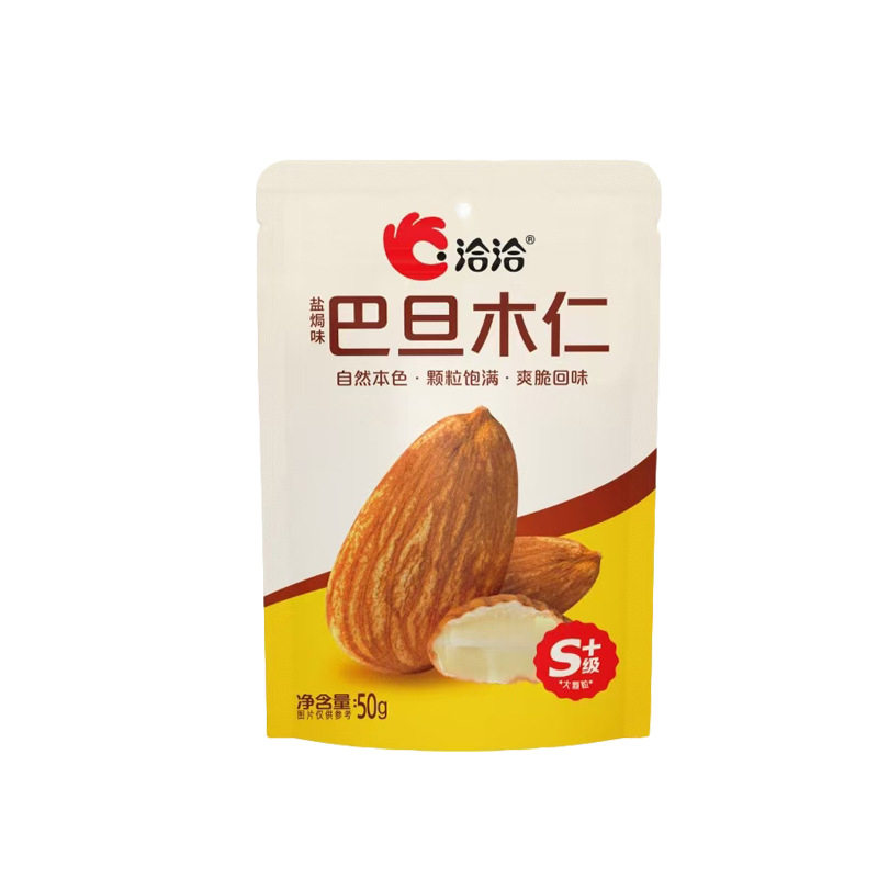 Qiaqia Pistachio Pecan Macadamia Almond Kernels 40G/80G/Pack Casual Snacks to Satisfy Cravings