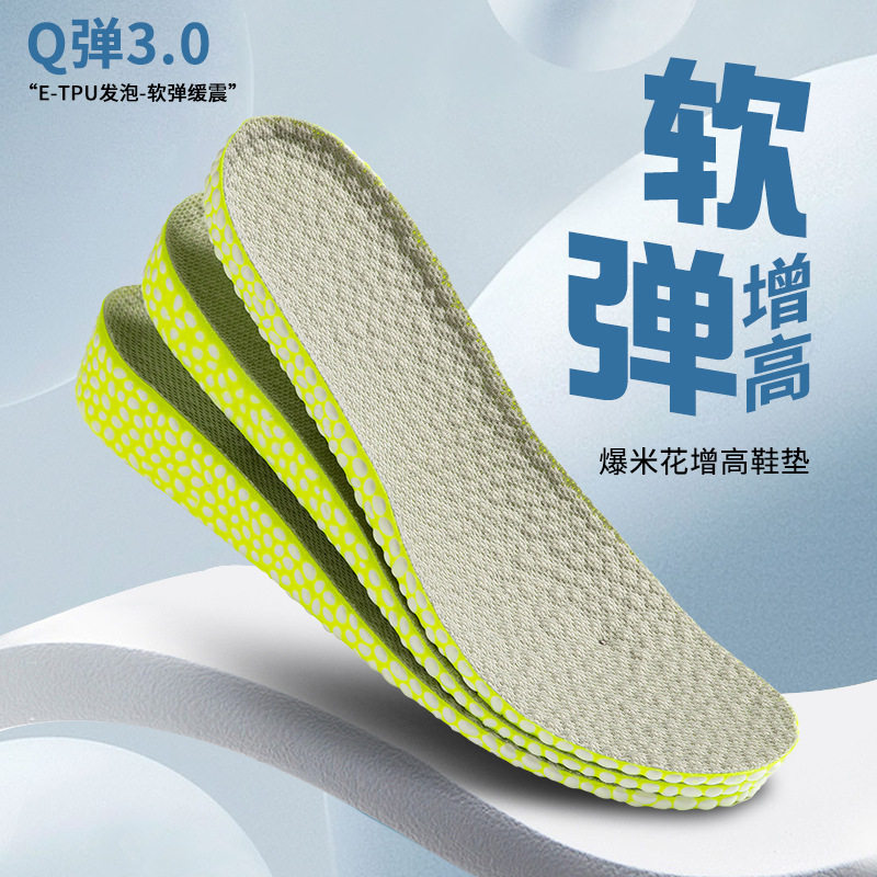 Inner Heightened Insole Men's Heightened Insole Women's Heightened Insole Women's Full Pad Women's Whole Insole Winter Martin Boots Insole