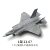 23-67 F35 (1:72) 158 грамм