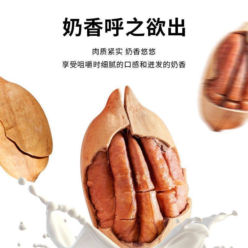 New Arrival Pecan Large Particles 500g Longevity Fruit Cream Flavored Nuts Canned 50g Dried Fruit Canned Snacks Wholesale