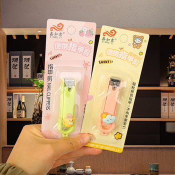 Nail clippers ear spoon suit nail clippers manicure cartoon nail clippers ear spoon two dollar store goods wholesale supply