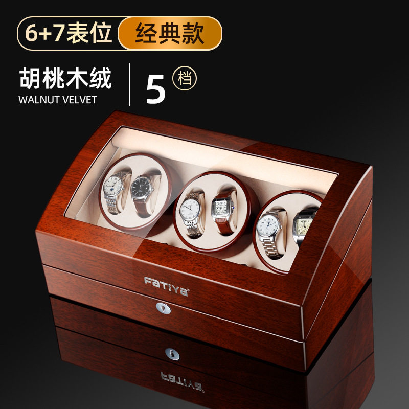 Watch Shaker mechanical watch household self-swing watch spinner automatic watch swing rotating watch box winding storage box