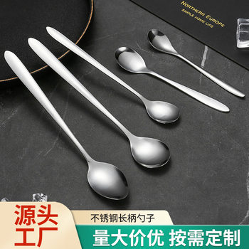 Creative Stainless Steel Long Handle Spoon Mixing Spoon High-Value Coffee Spoon Spoon Long Pointed Spoon Round Spoon Ice Spoon Wholesale