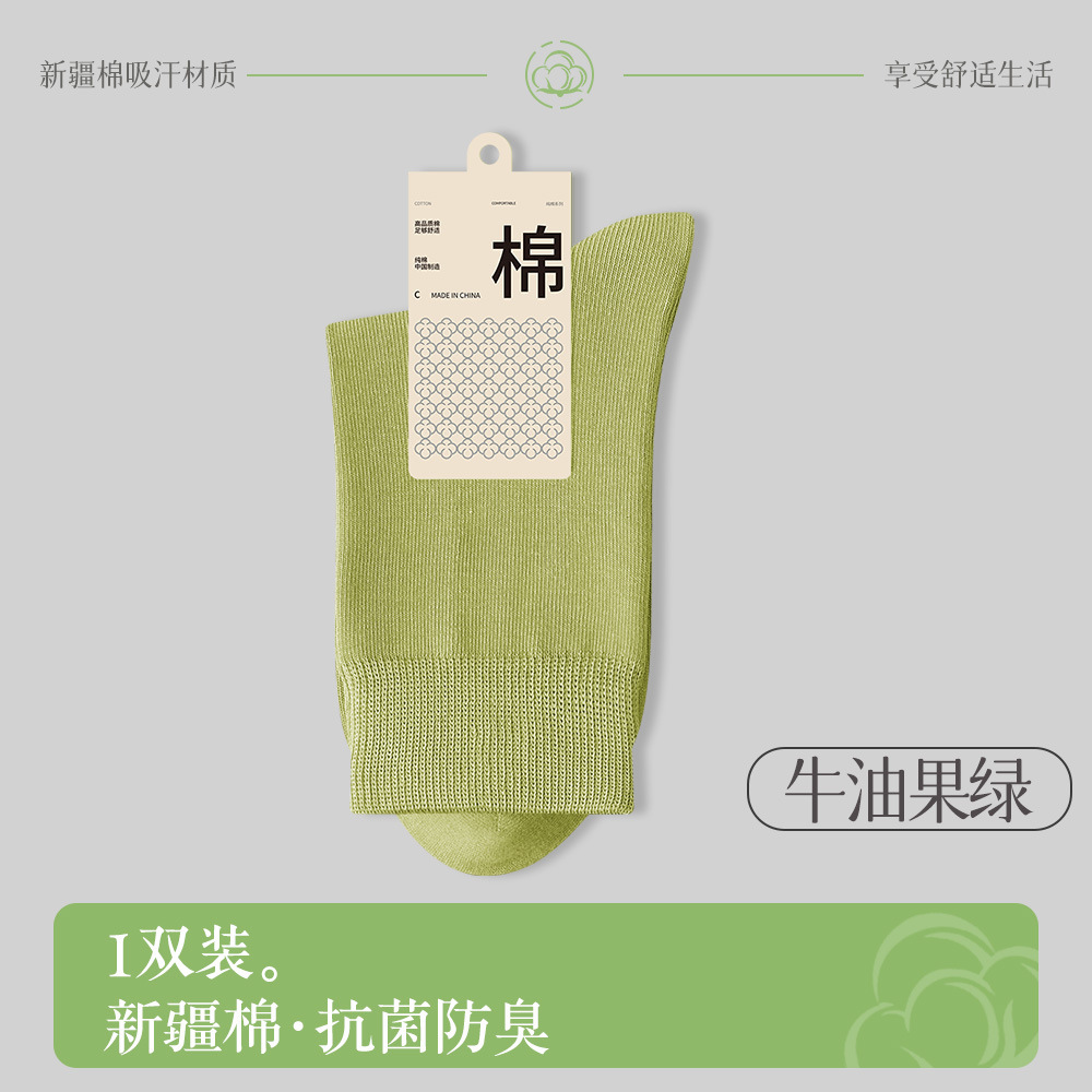 25春秋新款袜子女纯棉中筒袜抗菌防臭吸汗女士黑色无骨保暖运动袜