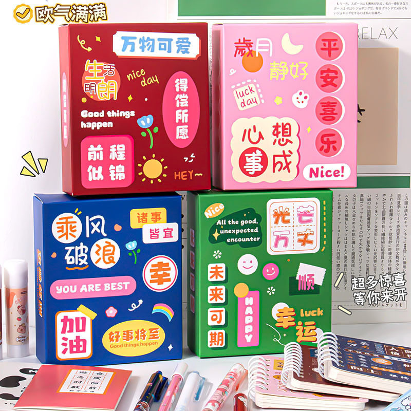 Student inspirational text stationery gift box creative cartoon surprise blind box gift bag school season stationery suit wholesale