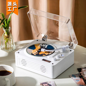 Spot All-In-One Cd Player U Disk Music Disc Cd Fever Grade Bluetooth Audio Player Manufacturer Wholesale