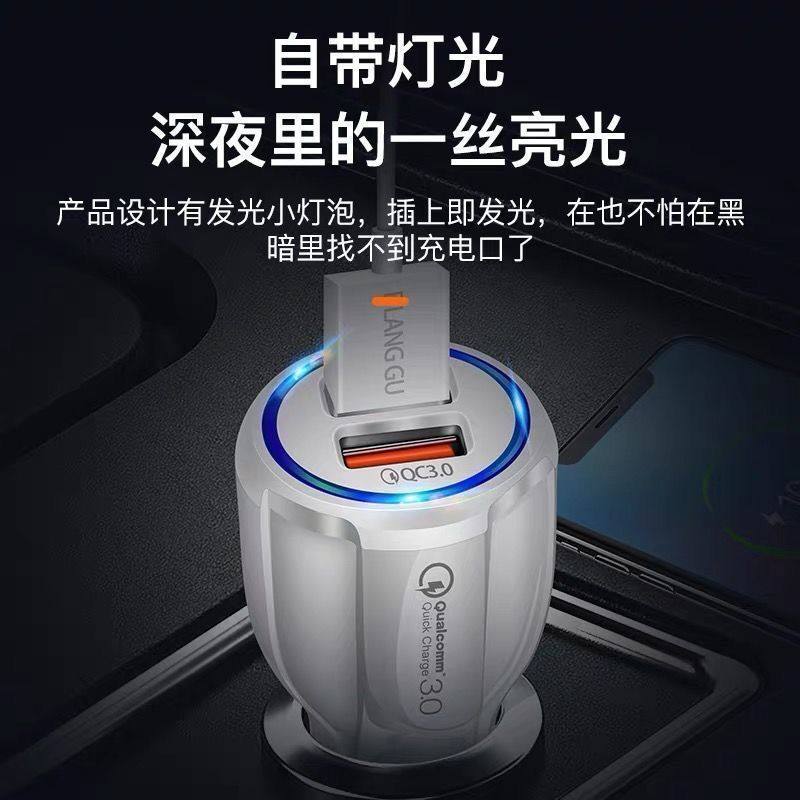 Car Charger Fast Charging One to Two Cigarette Lighter Car Mobile Phone Charger Conversion Plug Car Charger Flash Charging