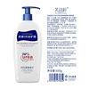 Fuchiting 20% Urea Vitamin E Moisturizing Cream 500g Hydrating and Moisturizing Body Lotion with Fragrance All over the Body, Refreshing and Non-Greasy