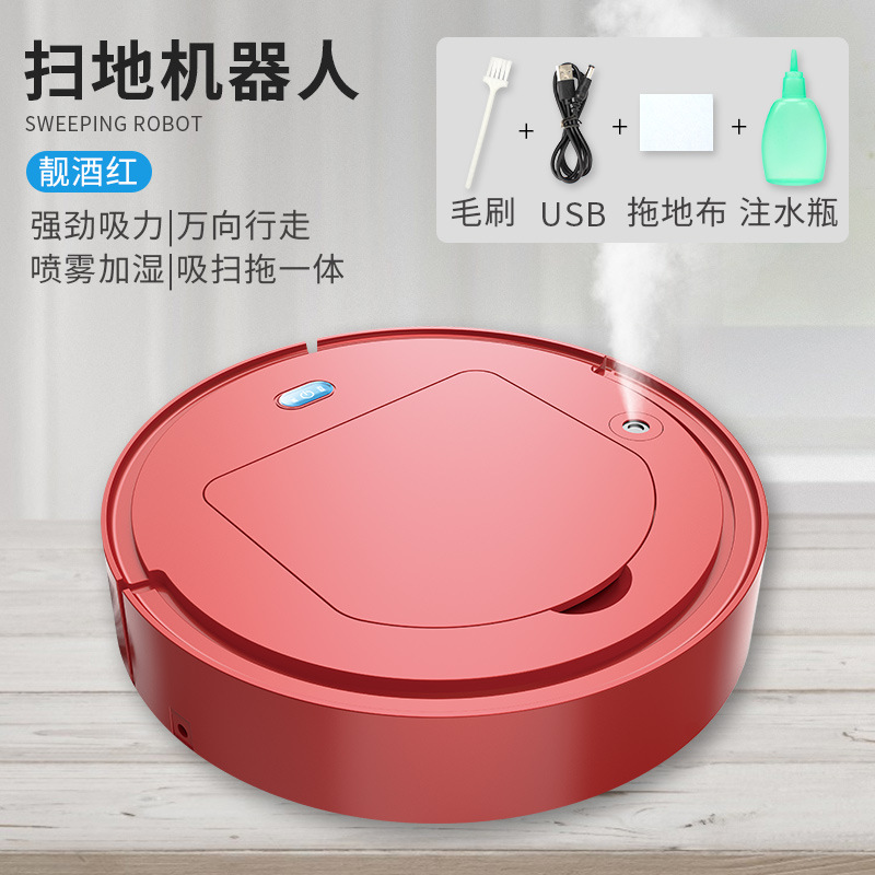 跨境自动回充扫地机器人三合一家用充电智能一体真空扫地机110V