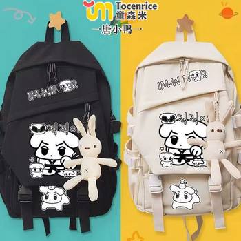Aespa Kim Min-Jeong Kim Winter Edition Curry Dog Merchandise Fan Support Backpack for Female Students