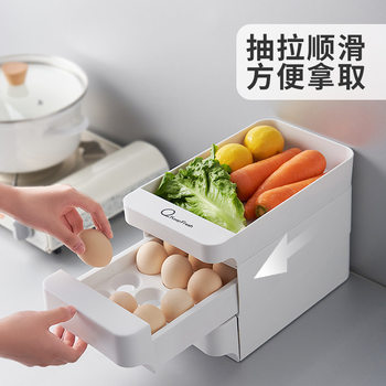 Refrigerator Egg Storage Finishing Box Drawer Type Egg Box Fresh-keeping Box Egg Holder Egg Holder