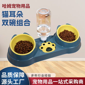Cat Bowl Pet Feeder Integrated Eating Utensils Food Basin for Cats and Dogs Automatic Drinking Pet Bowl Double Bowl Cat Bowl Pet Supplies