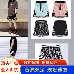 Jordan Shorts Diamond Shorts