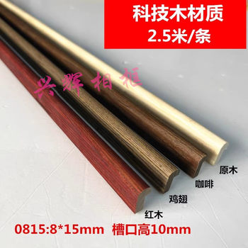 0815 traditional Chinese painting wood double frame inner card strip white wood line inner frame line calligraphy and painting decorative line photo frame solid wood line