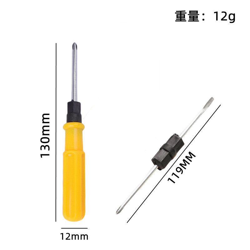 二用一字十字多功能手动双头两用螺丝刀小起子家用2寸3寸4寸厂家