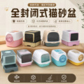 seller product image