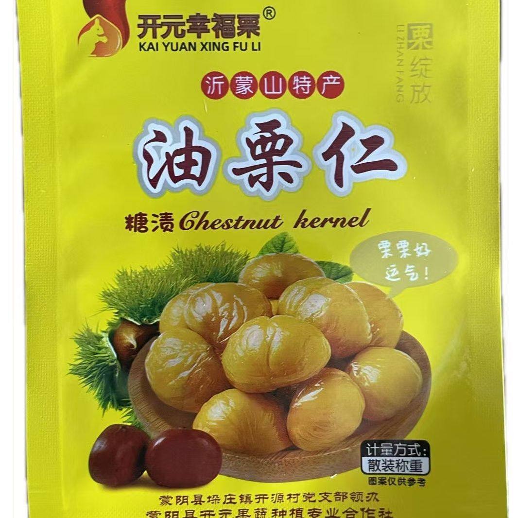 Yimeng Mountain Specialty Kaiyuan Xingfu Chestnut Kernels, Fresh Ready-To-Eat Vacuum-Packed Shell-Less Peeled Chestnut Kernels, Factory Wholesale