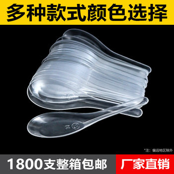 103 disposable spoon wholesale plastic transparent spoon commercial takeaway fast food packaging spoon spoon small spoon