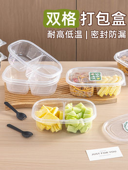 Packed Lunch Box, Fruit Cutting Bowl, Food-Grade Lunch Box with Lid, Microwaveable Disposable Lunch Box