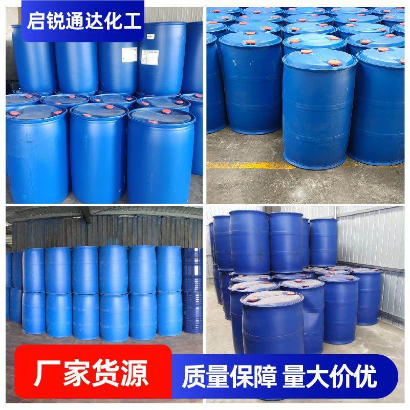 op-10 emulsifier in stock surfactant industrial grade stabilizer raw material glass water degreasing op-10