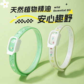 Cat Dog Insect Repellent Collar Cat Ring Anti-flea Lice Flea Mite Waterproof Mosquito Repellent Collar Pet Collar Supplies