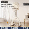 Hobbie Tree Children's Basketball Rack Liftable Basketball Rack Indoor Shooting Baby Boy Ball Toys Basketball Home