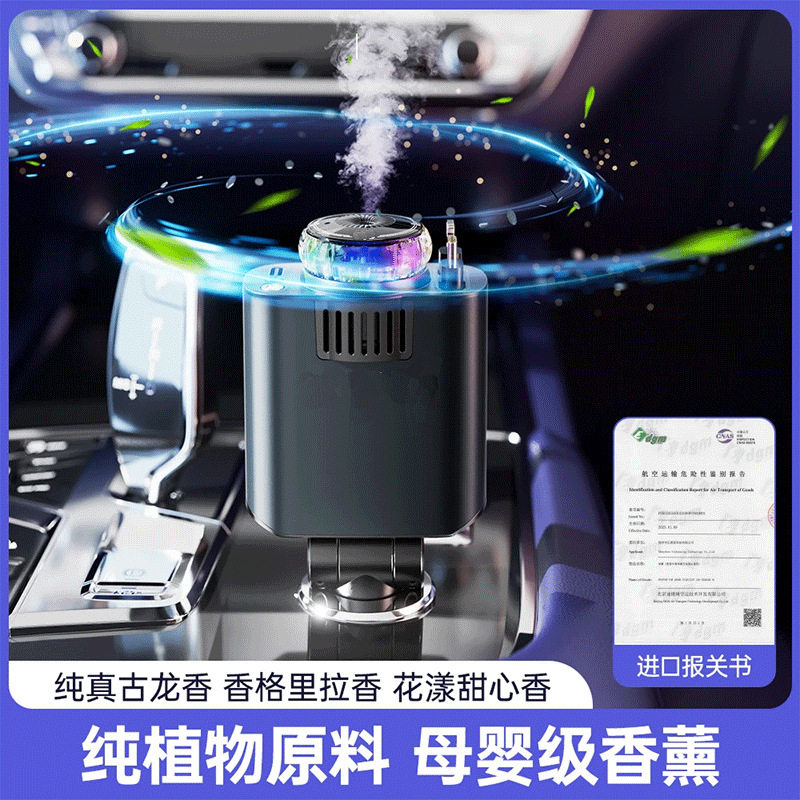 Car Charger 120W Super Fast Charging with Retractable Cable, Ambient Light, Car Smart Aromatherapy Machine, Starry Sky Ceiling Car Charger