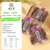 Huizhimeng Pecan Nuts Salt and Pepper Flavor No Additives Healthy Snack Food Wholesale