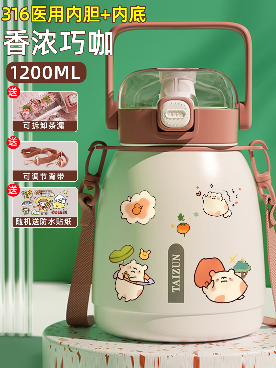 316不锈钢儿童保温杯大容量水杯女新款2025高颜值杯子学生用水壶