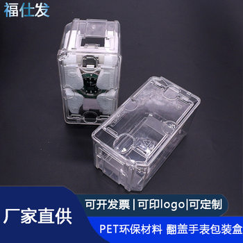 Labors flip yacht famous watch transparent jewelry box green water ghost watch box ditonna display watch box in stock