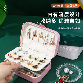 Spot Wholesale High-End Light Luxury Gift Box Household Large-Capacity Dust-Proof Jewelry Box Blue Box Jewelry Packaging Box