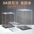 seller product image