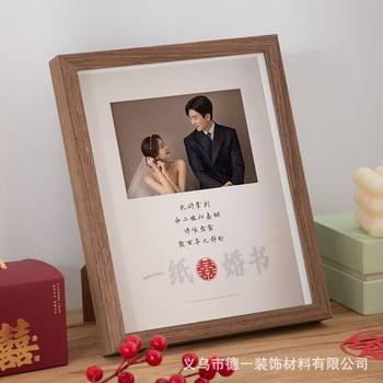 Factory wholesale wedding book table new wooden 10 inch engagement commemorative happy word a paper wedding book photo frame