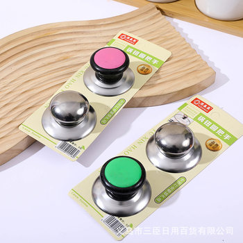 2 card pot cover head stainless steel pot top bead pot cover accessories kitchen supplies pot Ding handle manufacturers wholesale
