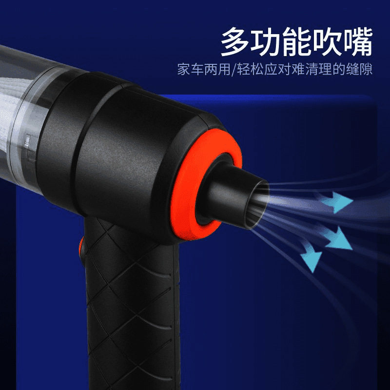 Car Vacuum Cleaner Handheld Mini Car Vacuum Cleaner High Power Large Suction Wireless Dust Blower Small Household