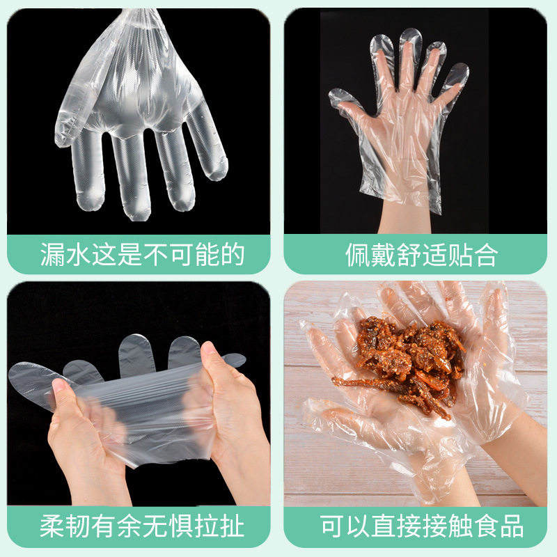 Disposable gloves food grade takeaway thickened pe kitchen crayfish beauty film children transparent dining household