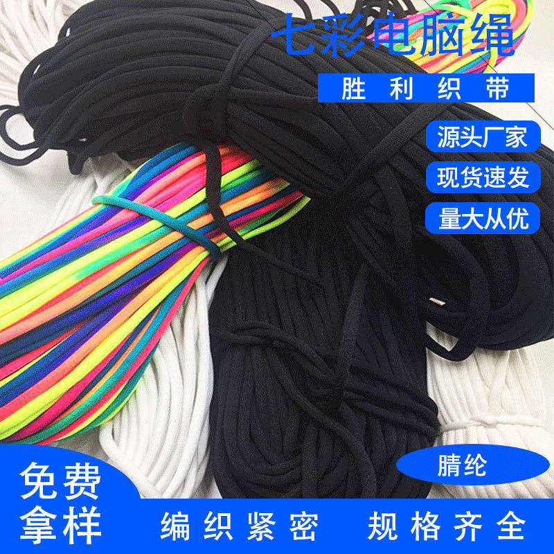 จุดผู้ผลิตขายส่ง 5MM สีสันสีดำและสีขาว เข็มขัดคอมพิวเตอร์ เช...