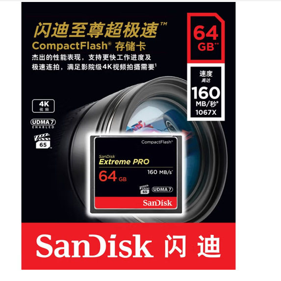 Sandisk CF Card Wholesale CFXPS 64G 128G 256G Extreme Super Speed Dslr Camera Camcorder Card