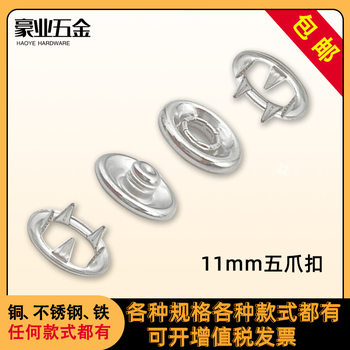 In stock wholesale 333# brass five-claw buckle 11mm hollow four-joint buckle pearl color baby clothes children's clothing accessories