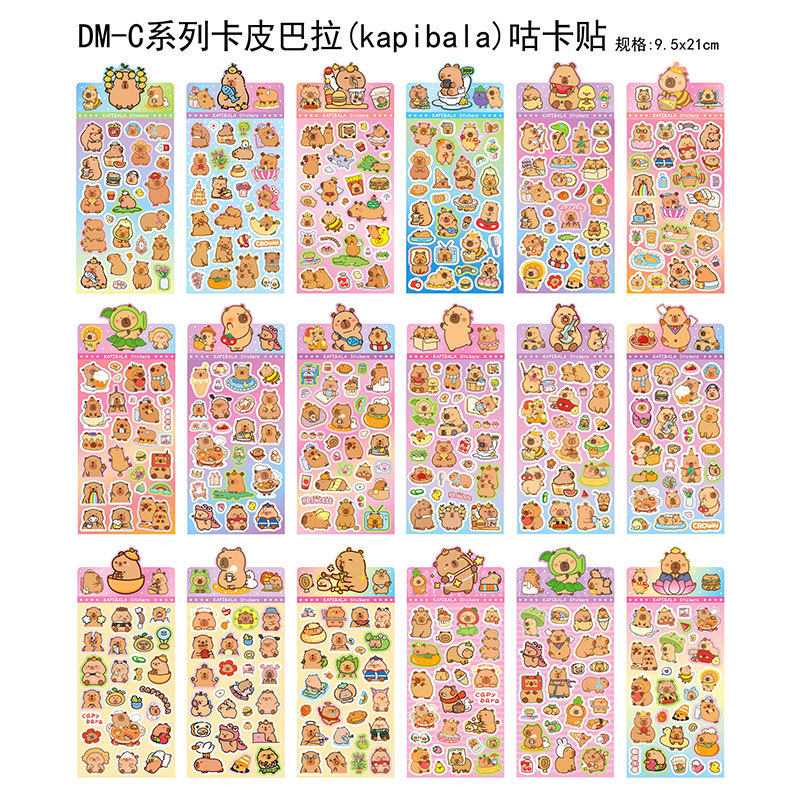 カピレーザーカードステッカー(ミックススタイル)