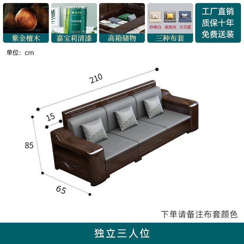 乌金木实木沙发组合储物沙发冬夏两用小户型现代轻奢客厅家具