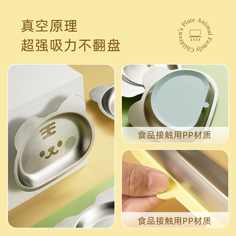 304 Stainless Steel Kidsren's Kindergarten Home Dining Plate Animal Cartoon Divided Plate Knife, Fork and Spoon Anti-Fall Bowl and Cup Set