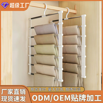 Household Folding Multi-Layer Ladder Pants Rack Drying Wardrobe Storage Artifact Multifunctional Pants Drying Rack Dormitory Traceless