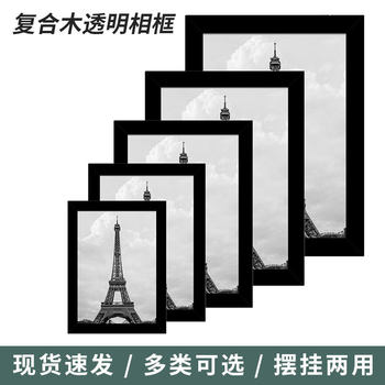 Cross-border new composite wood transparent photo frame diy memorial photo wall 5 pack combination frame ornaments gift wholesale