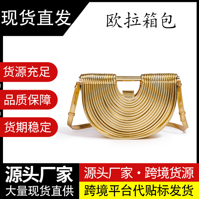 (Mới) Mã A7071 Giá 720K: Túi Xách Nữ Gutdan Túi Ví Nữ Chất Liệu G02 Sản Phẩm Mới, (Miễn Phí Vận Chuyển Toàn Quốc).