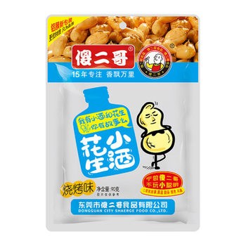 90g Small Wine Peanuts (Bbq Flavor)