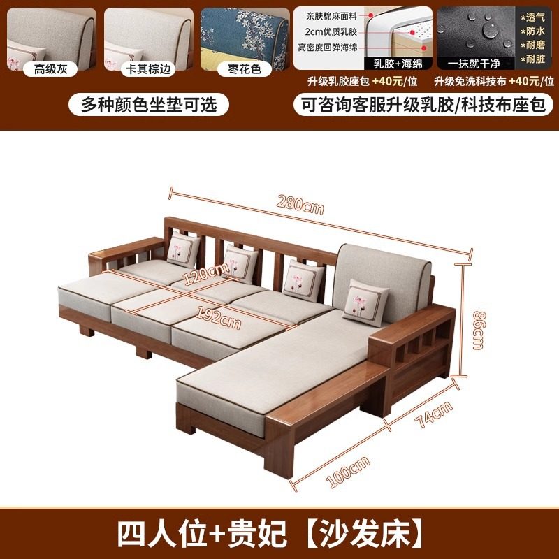 新中式实木沙发客厅全实木家用沙发套装现代简约小户型家具组合
